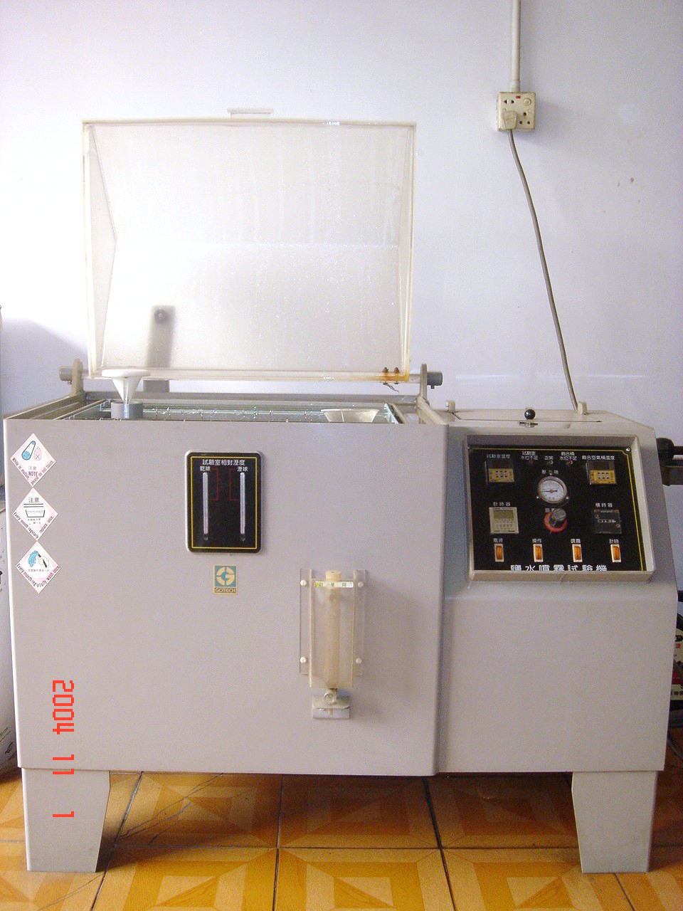 7.Salt sprtay tester